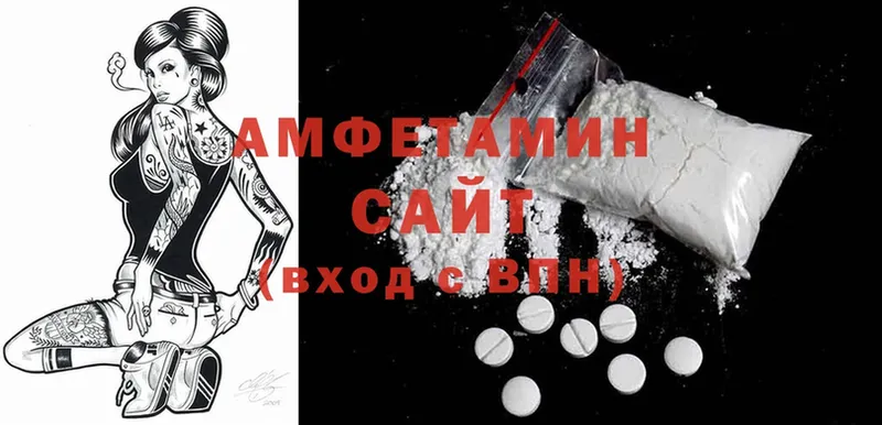 Amphetamine 97% Кимры