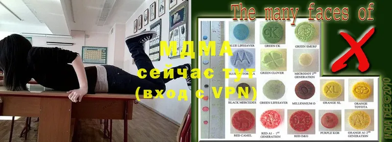 MDMA crystal  сколько стоит  Кимры 